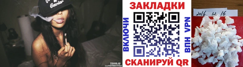 Хочу наркоту Горячеводский COCAIN  Амфетамин  Гашиш  Мефедрон  КЕТАМИН  A PVP  Бутират 