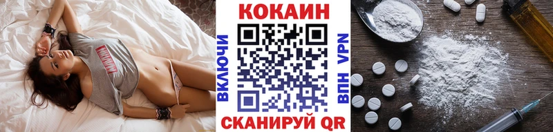 mega ссылка  что такое   Горячеводский  COCAIN Перу 