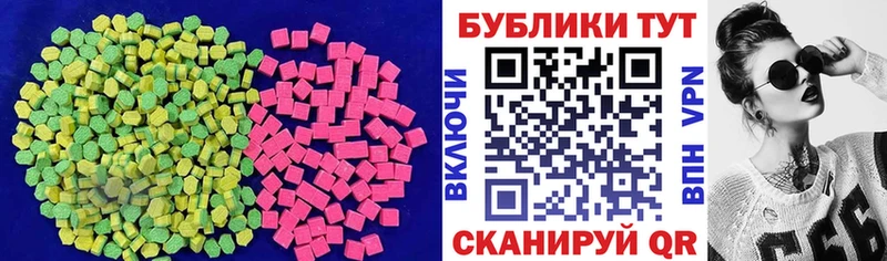 мега ССЫЛКА  Горячеводский  Ecstasy 280мг 