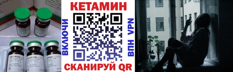 КЕТАМИН VHQ  блэк спрут маркетплейс  Горячеводский  продажа наркотиков 