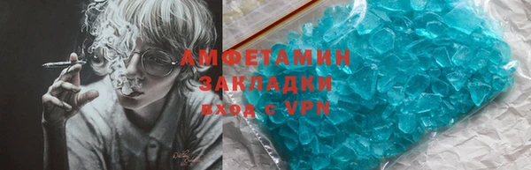 мяу мяу кристалл Нея