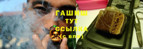 гашишное масло Надым