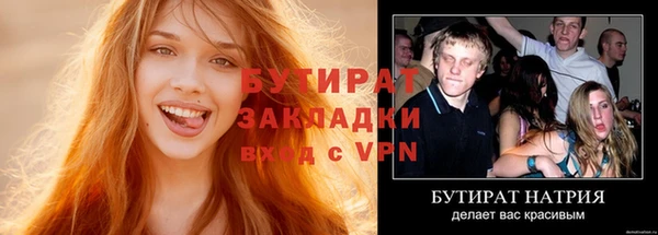 мяу мяу кристалл Нея