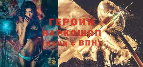 ГАЛЛЮЦИНОГЕННЫЕ ГРИБЫ Нефтегорск