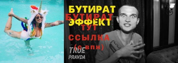 гашишное масло Надым