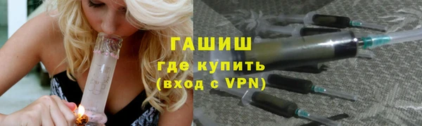 героин Нефтекумск