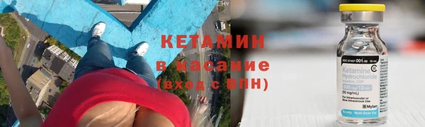 мяу мяу кристалл Нея
