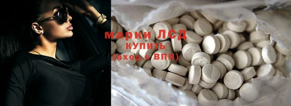 гашишное масло Надым