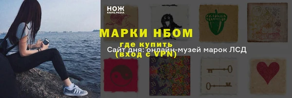мяу мяу кристалл Нея
