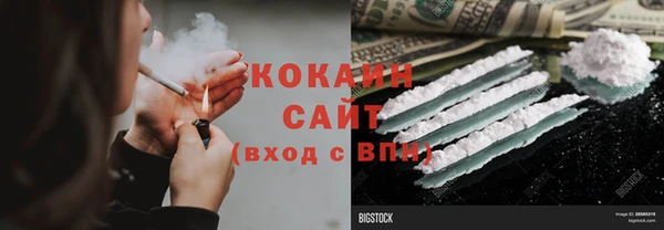 мяу мяу кристалл Нея