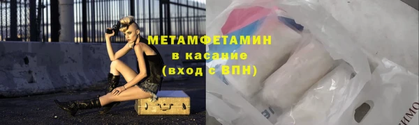 героин Нефтекумск