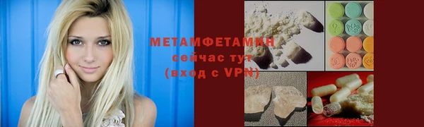 героин Нефтекумск