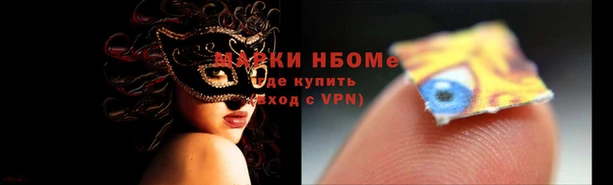ГАЛЛЮЦИНОГЕННЫЕ ГРИБЫ Нефтегорск