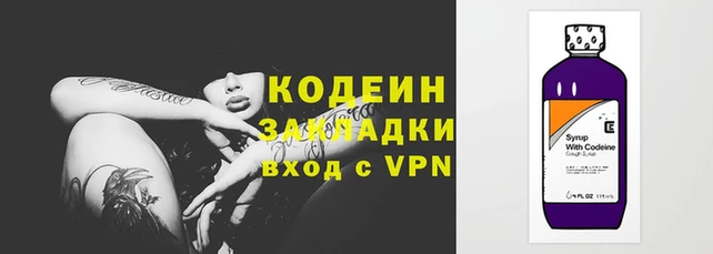 мяу мяу кристалл Нея