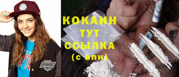 гашишное масло Надым