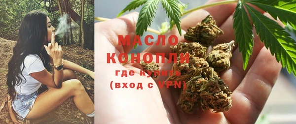 гашишное масло Надым
