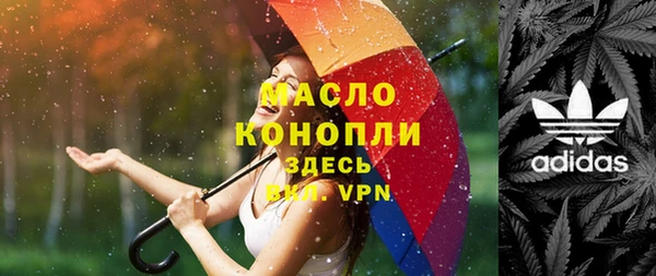 героин Нефтекумск