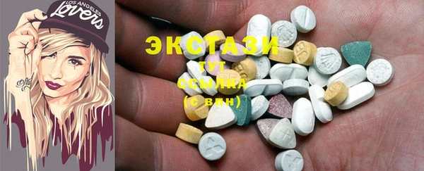 ГАЛЛЮЦИНОГЕННЫЕ ГРИБЫ Нефтегорск