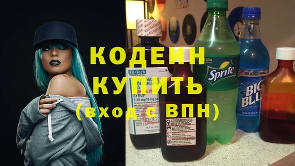 гашишное масло Надым