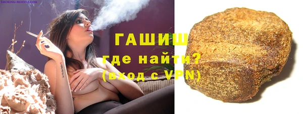 героин Нефтекумск