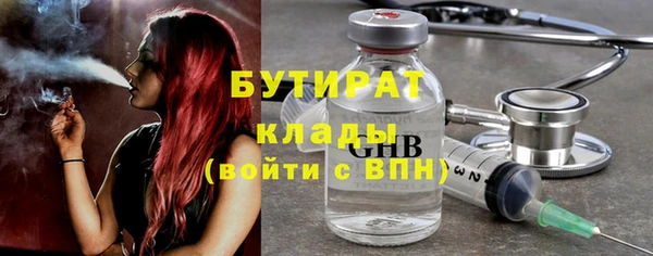 ГАЛЛЮЦИНОГЕННЫЕ ГРИБЫ Нефтегорск