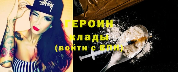 ГАЛЛЮЦИНОГЕННЫЕ ГРИБЫ Нефтегорск