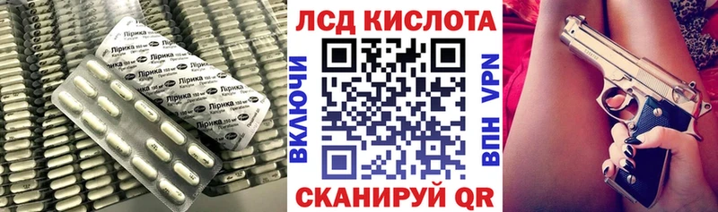 LSD-25 экстази кислота  что такое   Горячеводский 