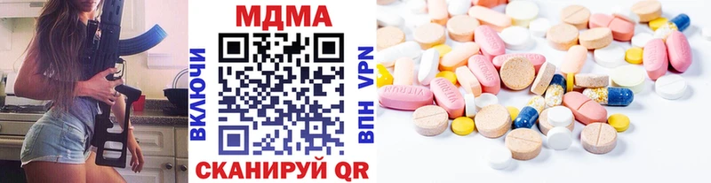 ссылка на мегу ССЫЛКА  Горячеводский  MDMA crystal 