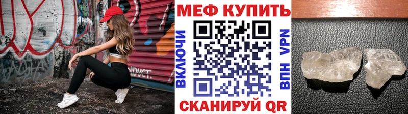 МЯУ-МЯУ VHQ Горячеводский