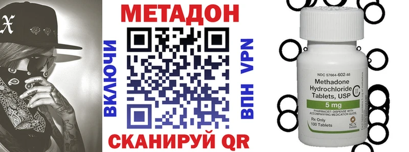 дарк нет официальный сайт  Горячеводский  Метадон белоснежный 