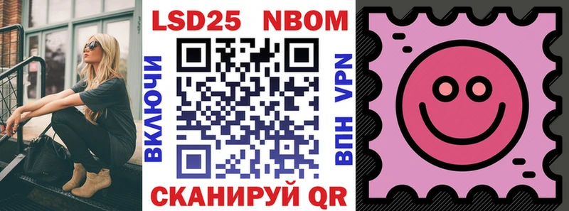 Марки NBOMe 1,8мг  сколько стоит  Горячеводский 