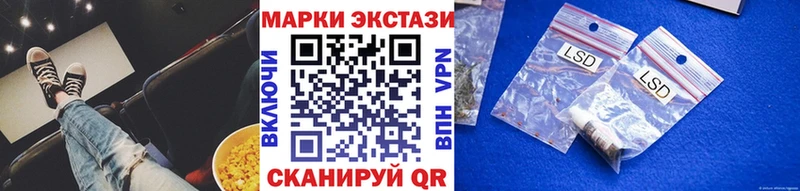 Марки NBOMe 1,8мг Горячеводский