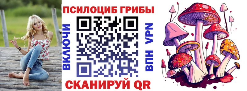 MEGA ССЫЛКА  Горячеводский  Галлюциногенные грибы прущие грибы 