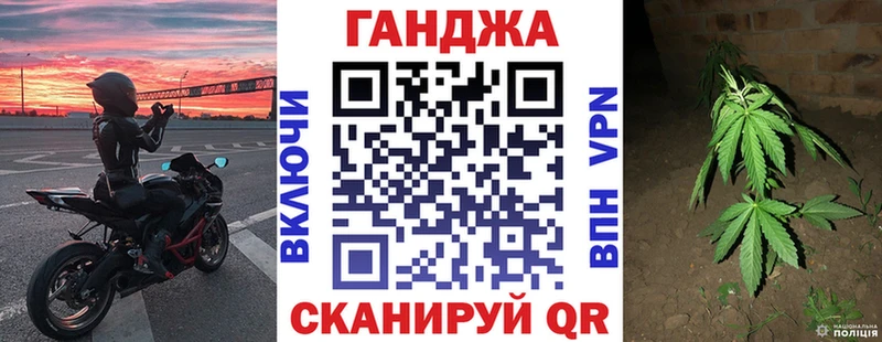 Бошки Шишки VHQ  Горячеводский 